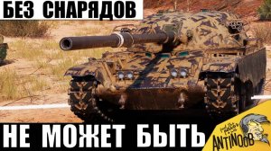Все кто смотрел - Не Могли Поверить своим глазам! Финал, который Невозможно Повторить!