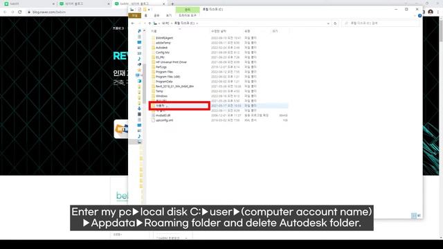 [BIM] Completely removing method for Autodesk program смотреть онлайн