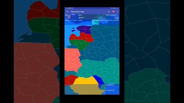 Возращеник чёрного Союза смотреть онлайн