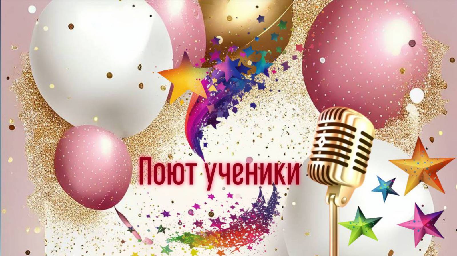 Поет Саубанова София⭐"Песенка о медведях" (муз. А.Зацепин, сл. Л.Дербенёв) смотреть онлайн