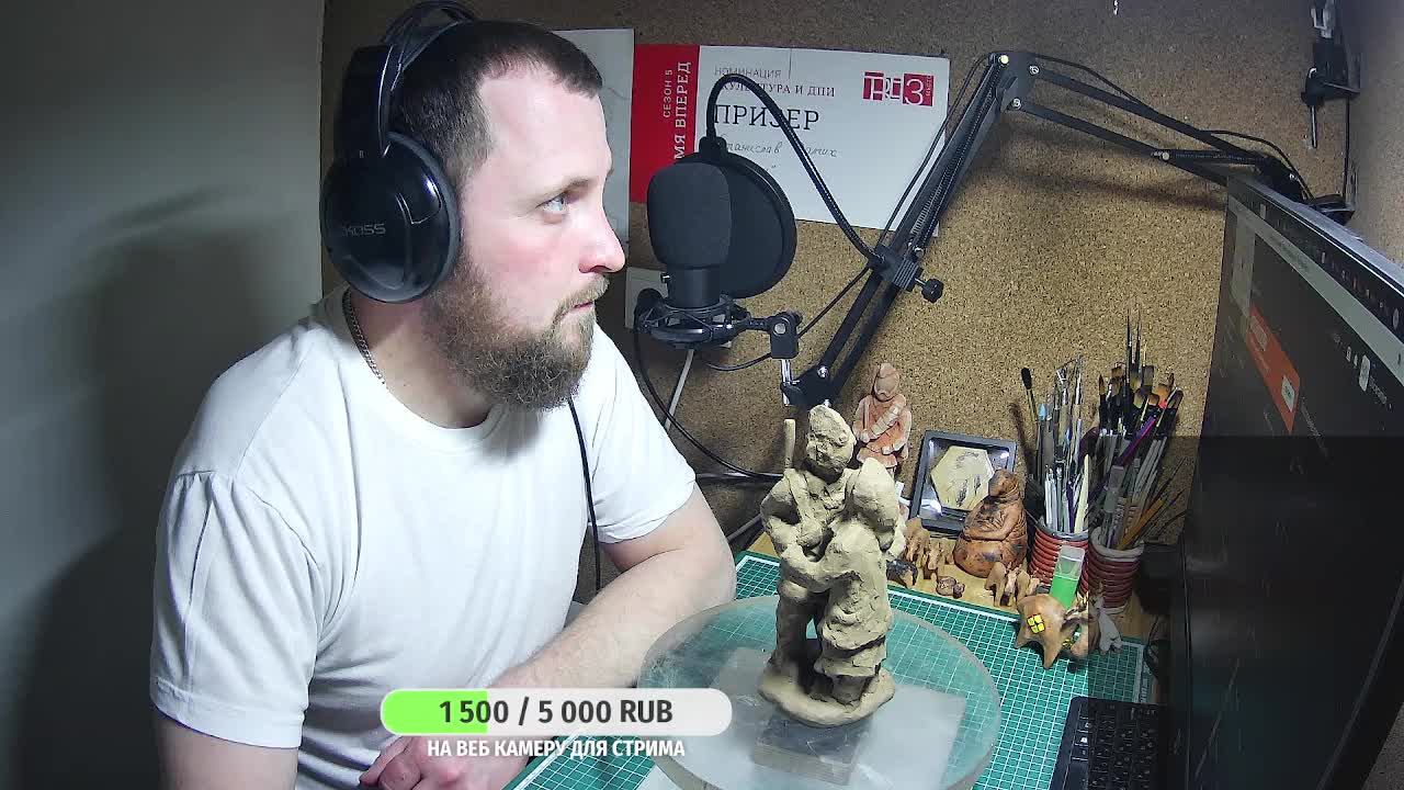 Творческий стрим. #ДС_керамист #DSceramist