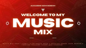 Горячие Русские Танцевальные Хиты 2025🫣Русская Музыка 2025☠️ Russian Music Mix 2025 часть 1.