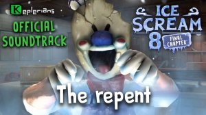 🍧ICE SCREAM 8 ОФИЦИАЛЬНЫЙ САУНДТРЕК🍧 || ✝The Repent✝ || 🎵KEPLERIANS MUSIC🎵