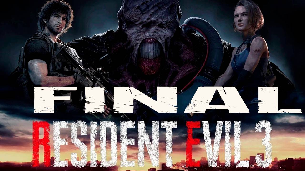 Прохождение игры - Resident Evil 3 (Без комментариев)