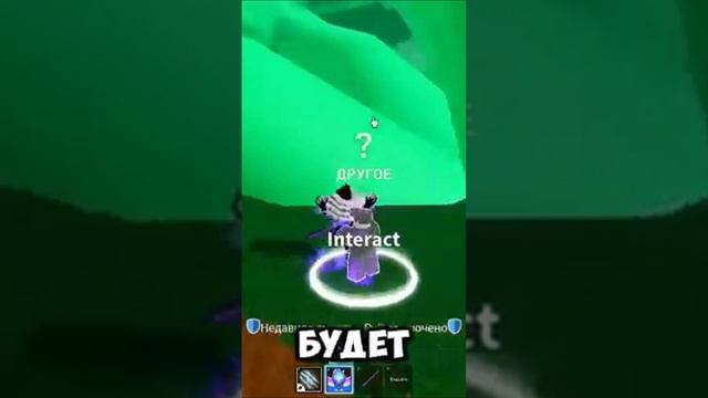 🔥 Как сделать Рассу В2 в Blox Fruits? 💥 #BloxFruits #РассенаВ2 #Гид #Гейминг #Игры смотреть онлайн