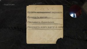 Прохождение 2 главы METEL Horror Escape