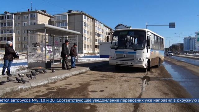 Передаём за проезд! смотреть онлайн