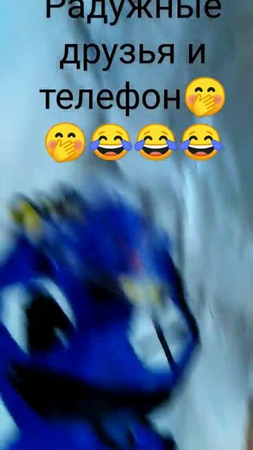 Каждые друзья когда увидели телефоны 😂😂🤭🤭 смотреть онлайн