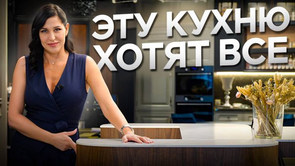 Премиальная кухня: Первый в России скрытый фартук 2,8 м. Обзор модели Aurora от Silver Home