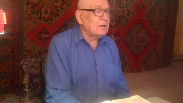 Отдых покой