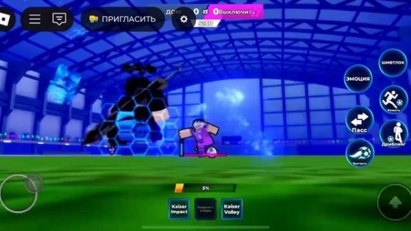 Кайзер|Blue Lock Rivals