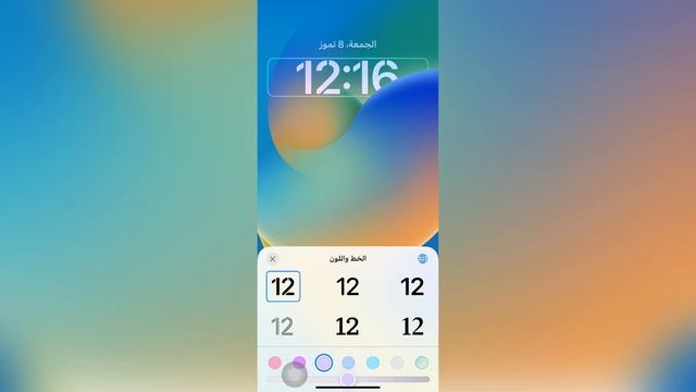 تحديث الآيفون الجديد ios16 على iphone Xs max смотреть онлайн