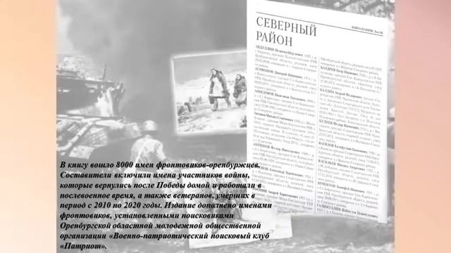 Презентация нового поступления книг смотреть онлайн