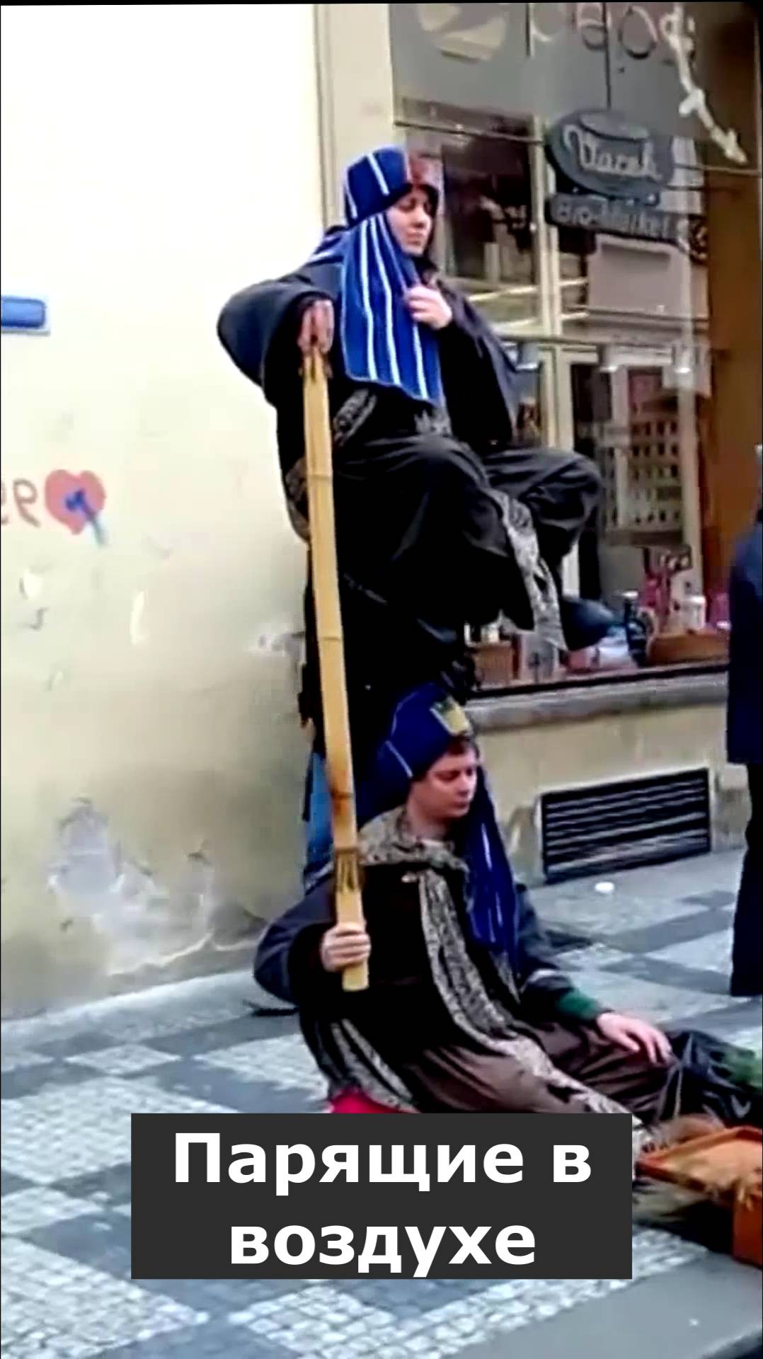 Парящие в воздухе смотреть онлайн