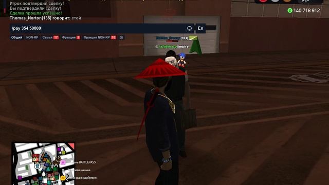 уголовка Dea