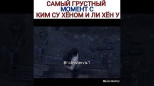 Тайная миссия фильм Южная Корея