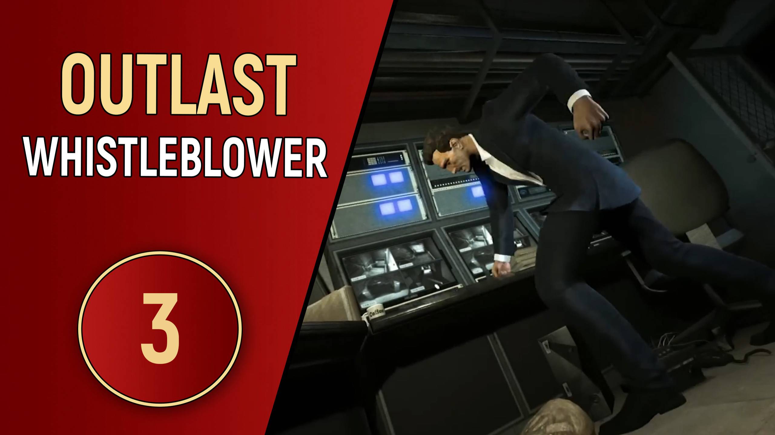 ПРОХОЖДЕНИЕ OUTLAST WHISTLEBLOWER - ЧАСТЬ 3