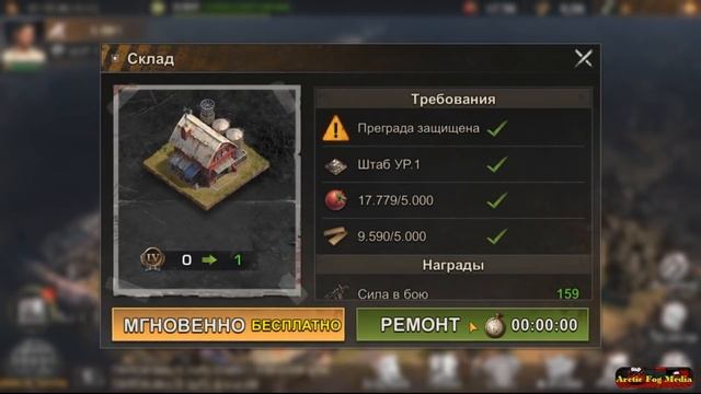 State of Survival, Мини обзор смотреть онлайн