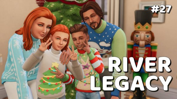 Эп.27 💗 Рождество в кругу семьи 💗 Династия Ривер 💗 Симс 4