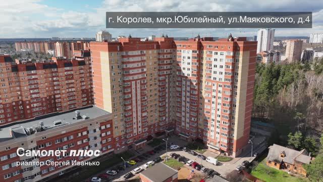 Маяковского 4 евротрешка смотреть онлайн