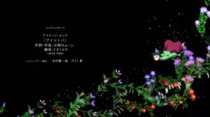 Монолог фармацевта. Эндинг 1 / Kusuriya no hitorigoto. End 1