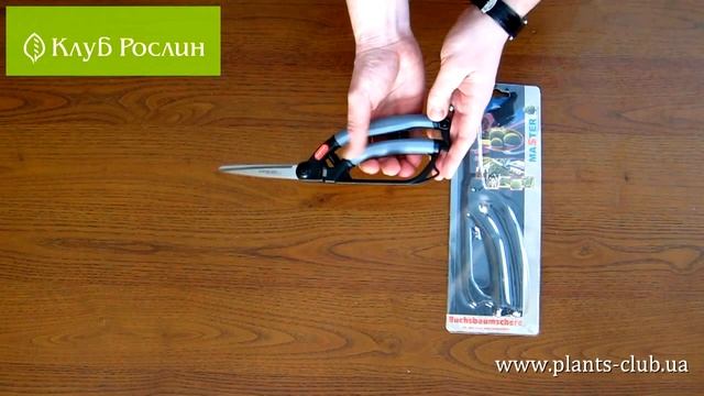 Садовые ножницы Master Bux Small смотреть онлайн