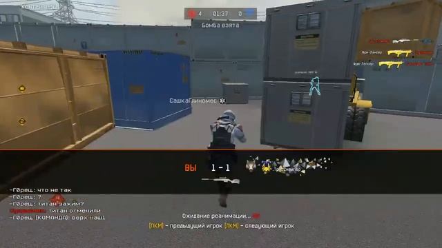 Первый бой на рм 2.0! смотреть онлайн