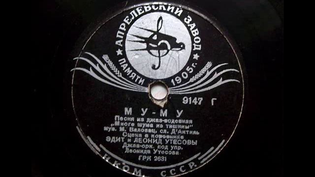 Może kiedyś innym razem (Foxtrot) - Russian version from 1939!.avi смотреть онлайн
