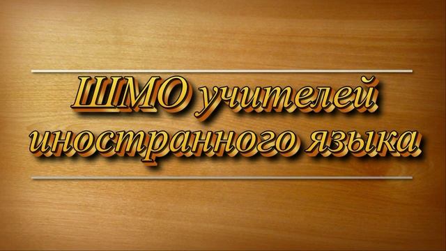 ЗСШ №7 2015-2016 уч. год смотреть онлайн