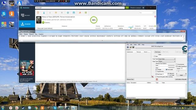Проверка программы Cheat Engine смотреть онлайн