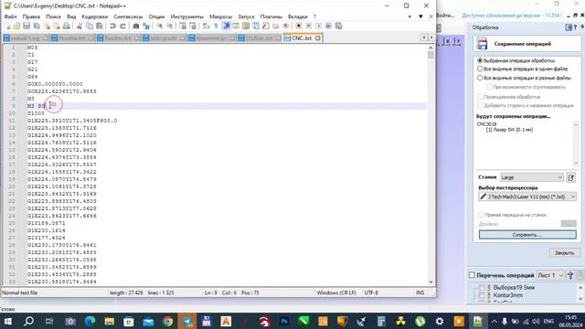 Laser в Vectric Aspire. Создание управляющей программы для Лазера в Vectric Aspire смотреть онлайн