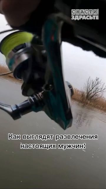 Астраханские развлечения с Петром Миненко и местной Рыбейкой Новый выпуск #снастиздрасьте смотреть онлайн