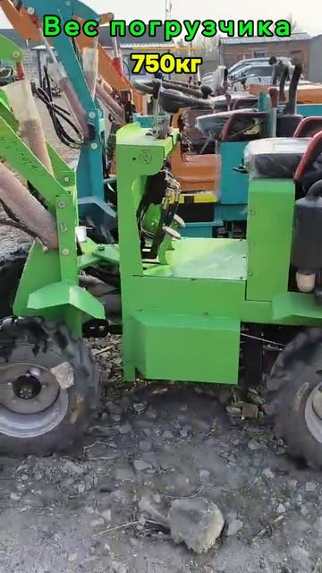Фронтальный погрузчик 904