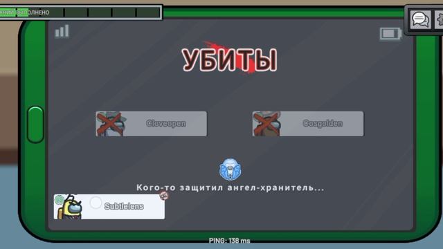 Амон ГАС смотреть онлайн