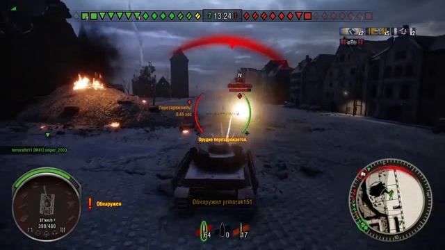 Химки,ночь, и GuP