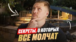 Ландшафтное освещение: практические советы