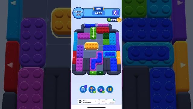 Color block jam 551 смотреть онлайн