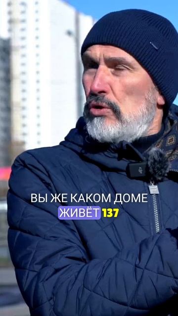 Денег нет на новостройку живу в общежитии опрос случайных прохожих на улице Маршала Казакова СПб смотреть онлайн