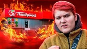 АНТИКАПИТАЛИСТЫ В ТИК ТОКЕ