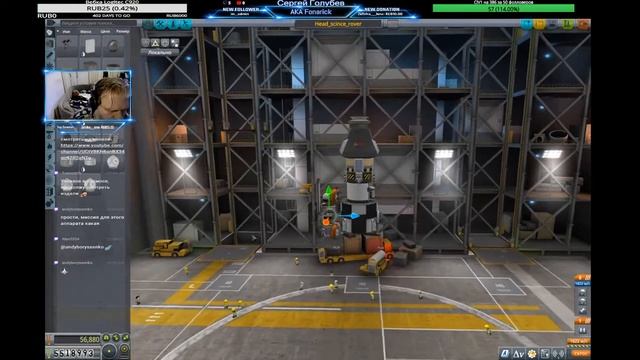 Пора строить обитальную станцию. смотреть онлайн