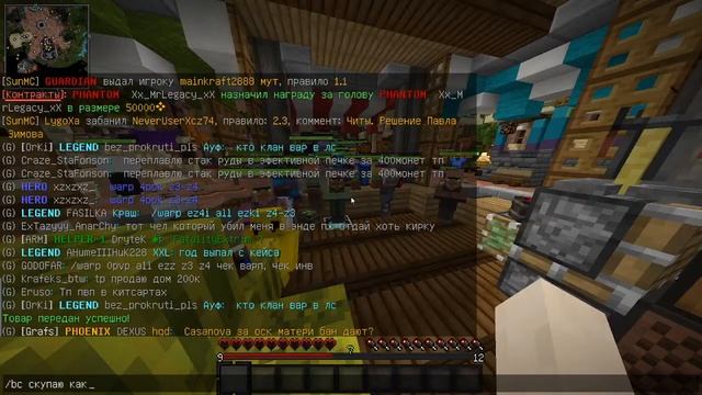 санрайз стрим гриф слив дюпа смотреть онлайн