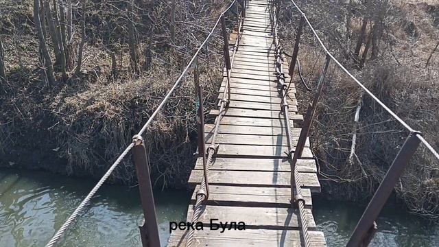 Висячий мост в с.Батырево (около д.Старое Котяково) смотреть онлайн