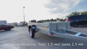 Легковой прицеп ССТ 7132-8К в Саратове на Аткарской