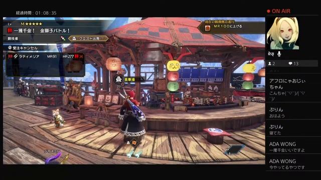 [MHRSB] 双剣以外の武器作りたい 参加型 お手伝い可&募集 初見さん初心者さん大歓迎 смотреть онлайн