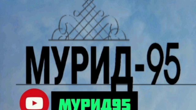 ХЬАЬЖИ КЪАМЕЛАШ смотреть онлайн