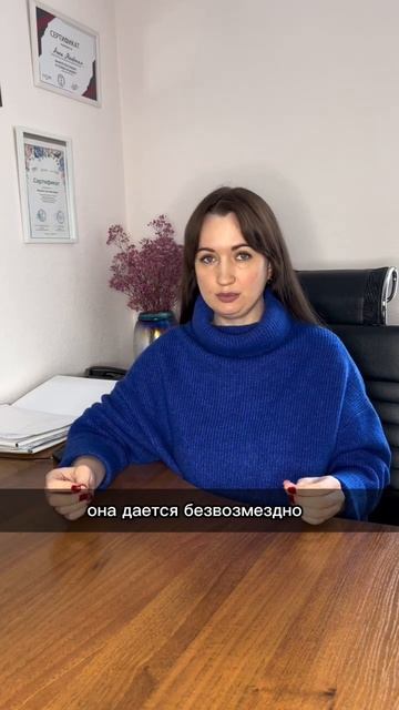 Детские пособия прекратятся, если получишь 350.000? #юристаннамаевская #социальныйконтракт смотреть онлайн
