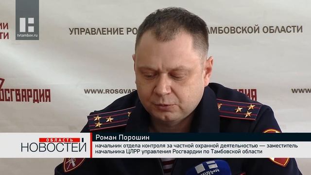 Управление Росгвардии по Тамбовской области подвело работы за 2023 год