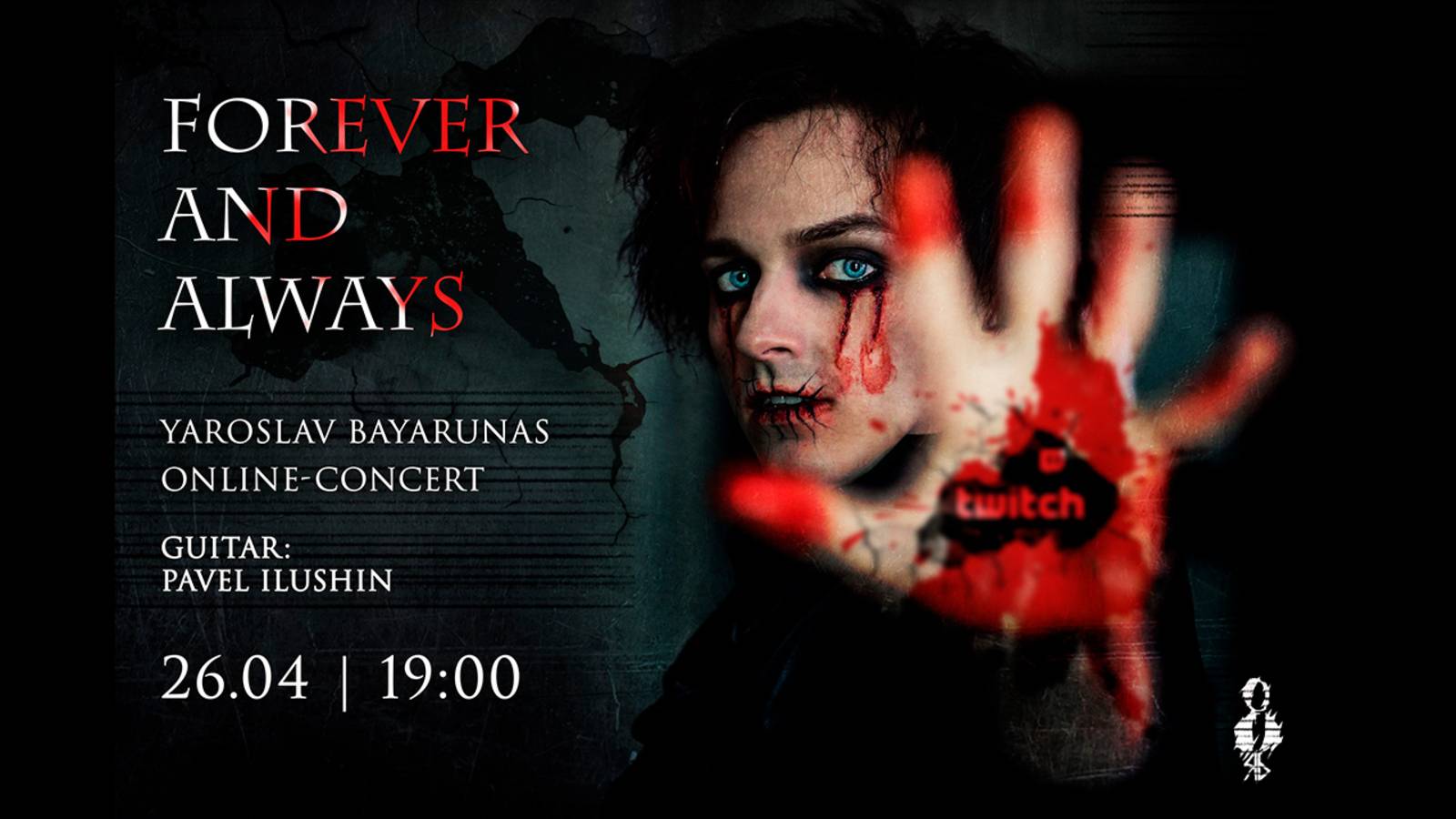 «FOREVER AND ALWAYS» │Ярослав Баярунас - online-concert│26.04.2020