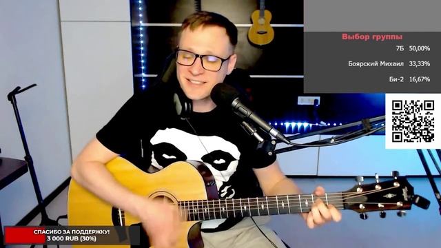 Агата Кристи - Два корабля 🎶 кавер на гитаре и аккорды смотреть онлайн