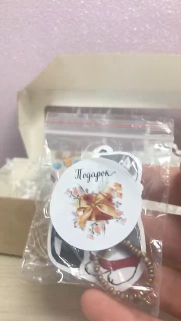 Упаковка заказика 💘.#бисер #рукоделие #амигуруми #амигурумиизбисера #бисероплетение #заказ смотреть онлайн